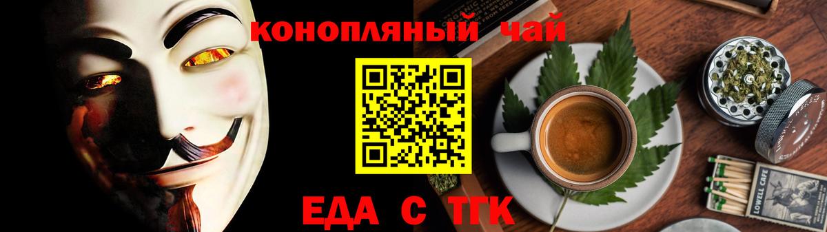 Меф мяу мяу Волгоград