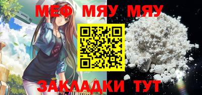 винт Мариинск