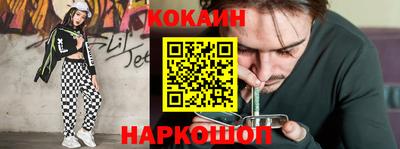 винт Мариинск