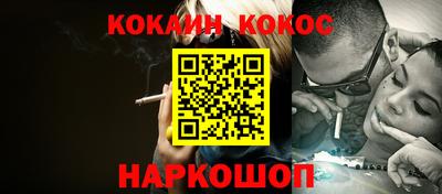 каннабис Моздок