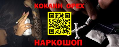 PSILOCYBIN Можга