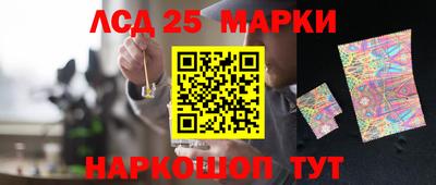 PSILOCYBIN Можайск