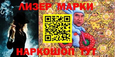 PSILOCYBIN Можайск