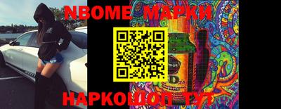 мескалин Малоярославец