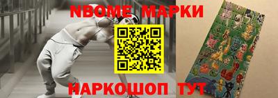 мескалин Малоярославец