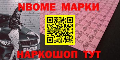 скорость Малгобек
