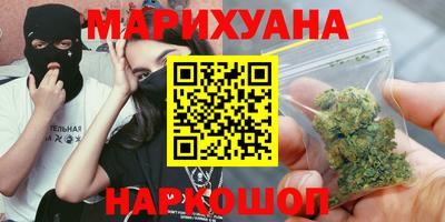 мескалин Малоярославец