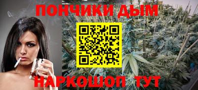 мескалин Малоярославец