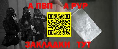 винт Мариинск