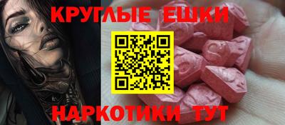 скорость Малгобек