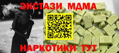 винт Мариинск