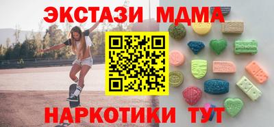 каннабис Моздок