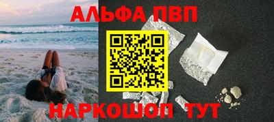 PSILOCYBIN Можайск