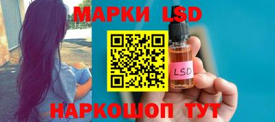 мескалин Малоярославец