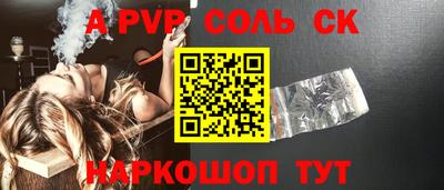 PSILOCYBIN Можга