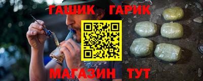 мескалин Малоярославец