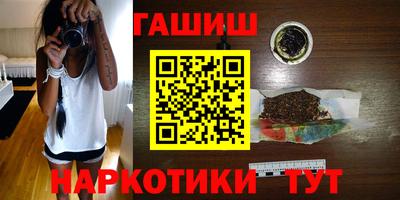 каннабис Моздок