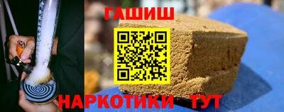 каннабис Моздок