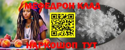 скорость Малгобек