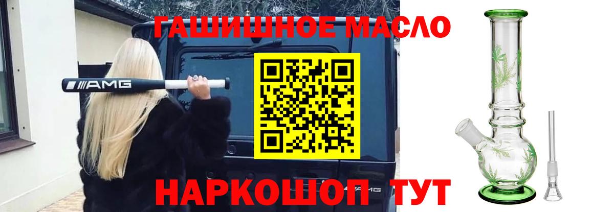 Дистиллят ТГК жижа  ТГК вейп  Вход с VPN  Волгоград 