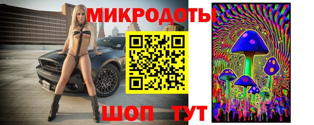 Галлюциногенные грибы Psilocybe  Вход с VPN  Галлюциногенные грибы прущие грибы  цены наркотик  Волгоград 