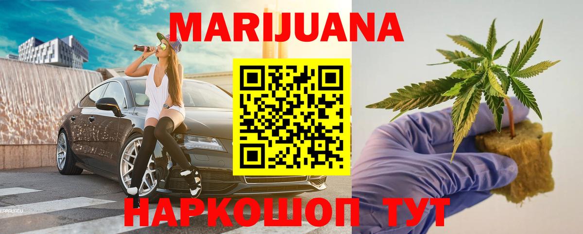МАРИХУАНА OG Kush  МАРИХУАНА VHQ  Волгоград  МАРИХУАНА VHQ  Вход с VPN  Конопля Amnesia 